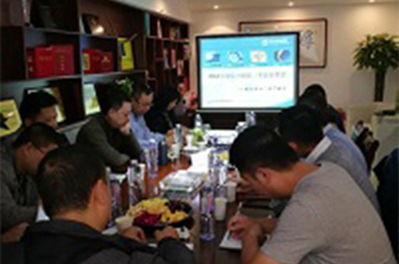 公司召开二〇一八年三季度经营管理会