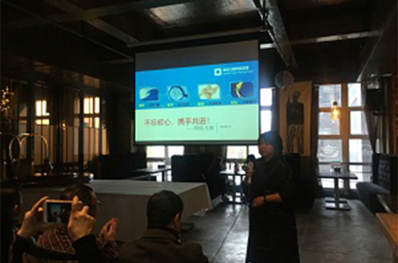 同信力创2019年经营工作会圆满结束